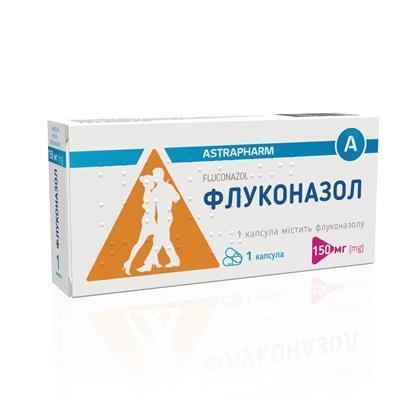 ФЛУКОНАЗОЛ капсули по 150 мг, по 1 капсулі у блістері, по 1 блістеру в коробці з картону